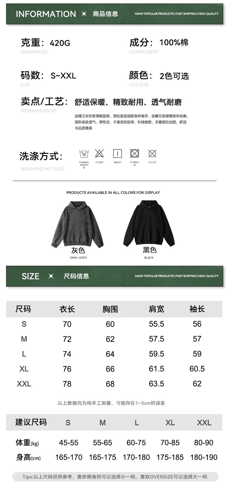 CHAOKEXI Washed Hoodie Multi-Color - Gallery Image 14 - Detailed View
