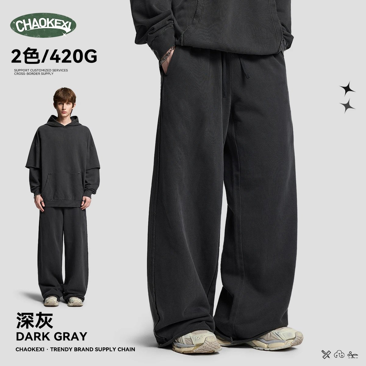 Men's Loose Fit Terry Sweatpants, Vintage Wash - Charcoal - ChaoKeXi - Cnfans - $27.98