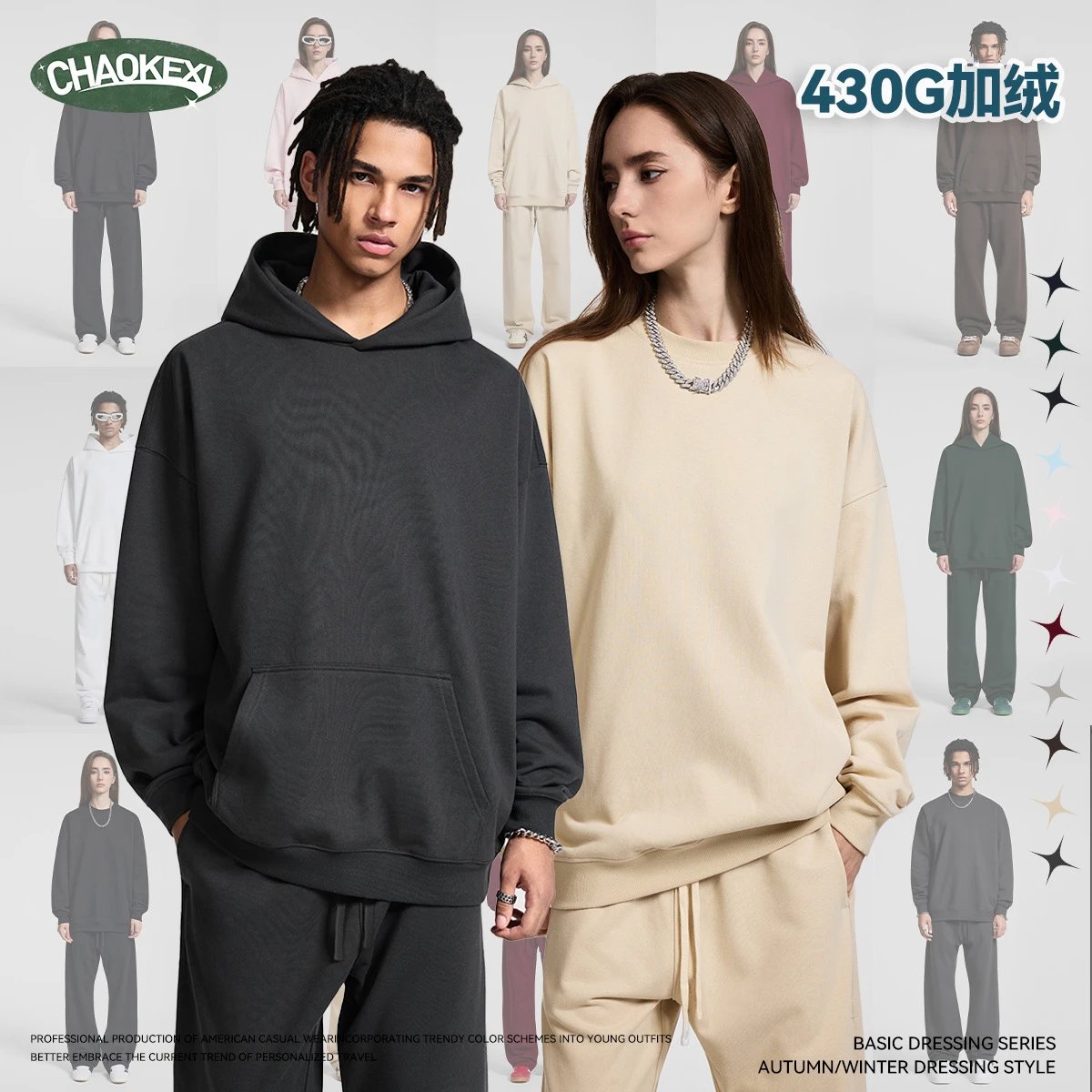 Oversize Casual Hoodie Sweatshirt Autumn Winter Charcoal - Gallery Image 1 - Detailed View