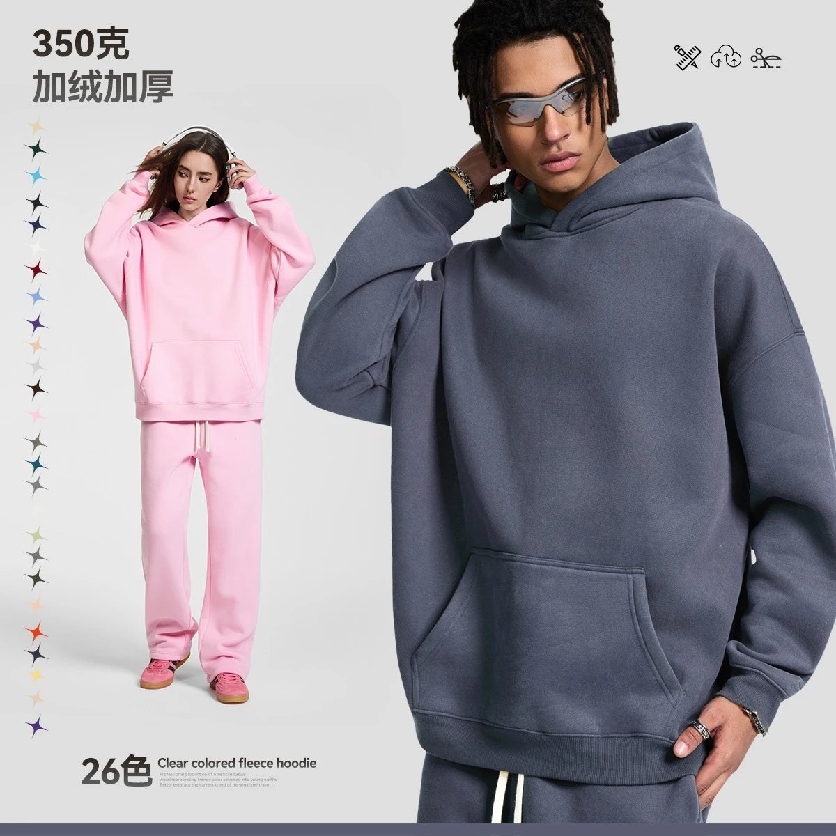 Men's Fleece Pullover Hoodie Casual Top Umber - Gallery Image 1 - Detailed View