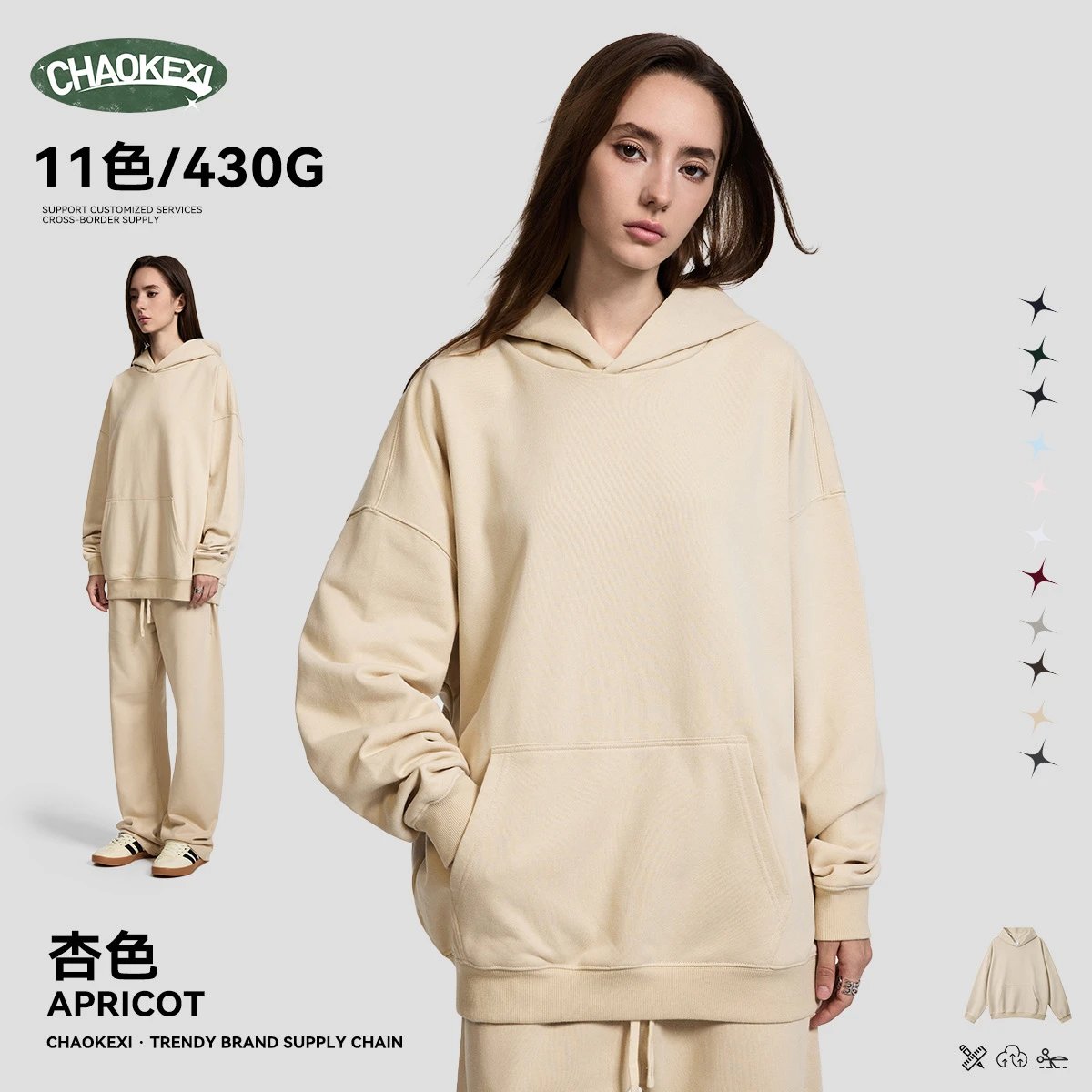 CHAOKEXI 430g Oversized Hoodie Multicolor - CHAOKEXI（潮可喜） - Cnfans - $30.32