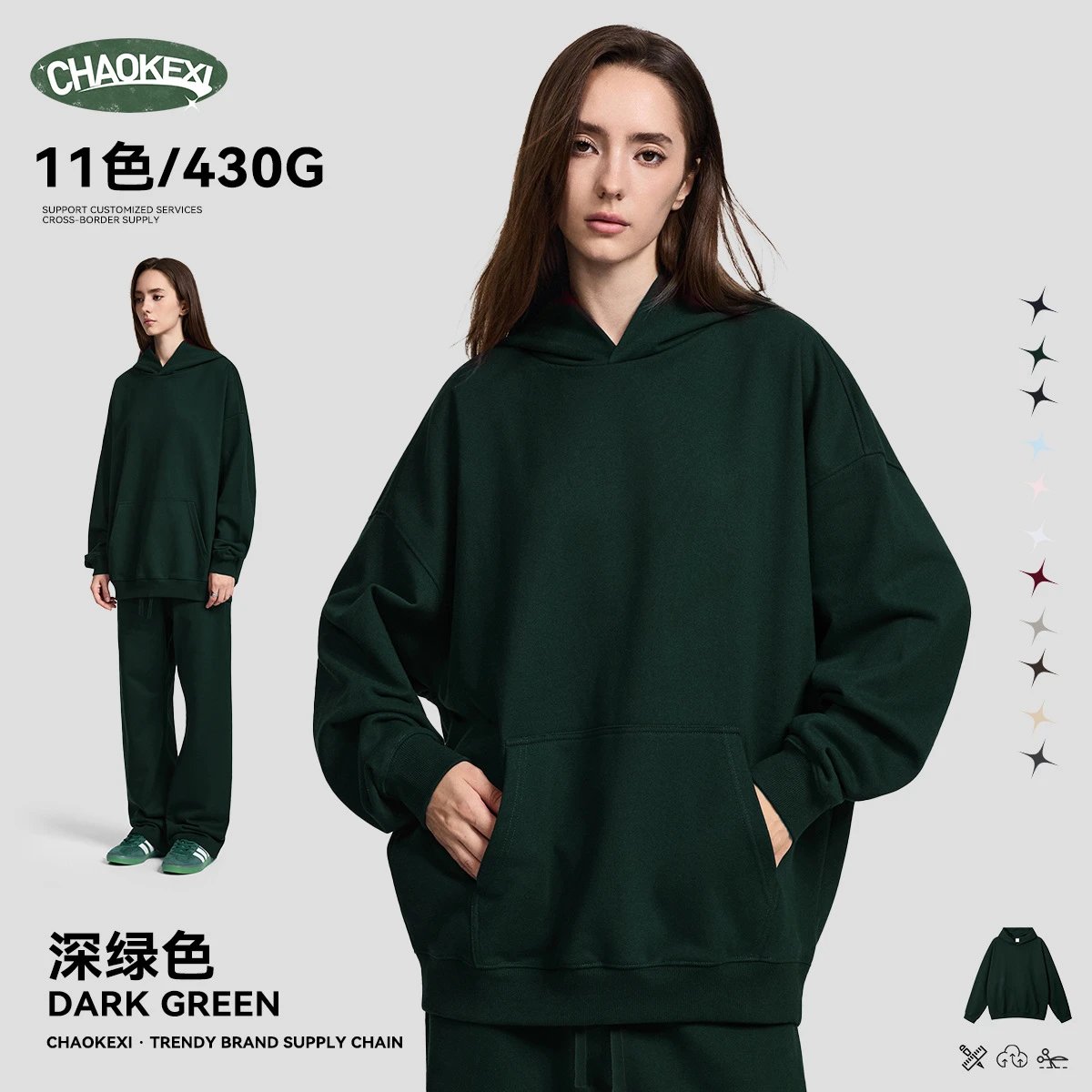CHAOKEXI 430g Oversized Hoodie Multicolor - CHAOKEXI（潮可喜） - Cnfans - $30.32