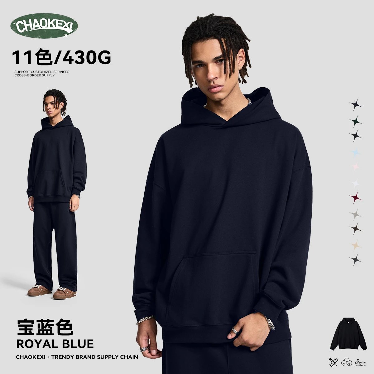 CHAOKEXI 430g Oversized Hoodie Multicolor - CHAOKEXI（潮可喜） - Cnfans - $30.32