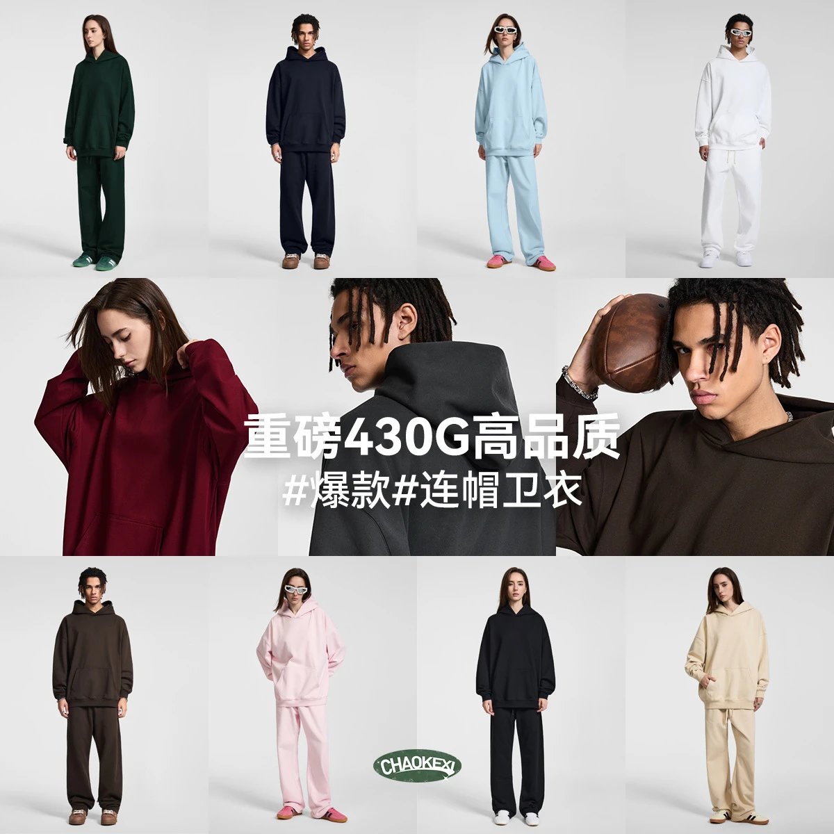 CHAOKEXI 430g Oversized Hoodie Multicolor - Gallery Image 2 - Detailed View