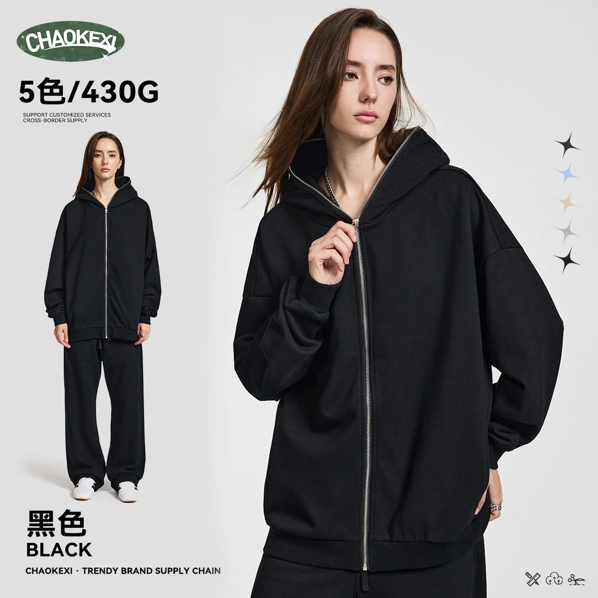 CHAOKEXI Heavyweight Zip Hoodie Multicolor - CHAOKEXI（潮可喜） - Cnfans - $33.52