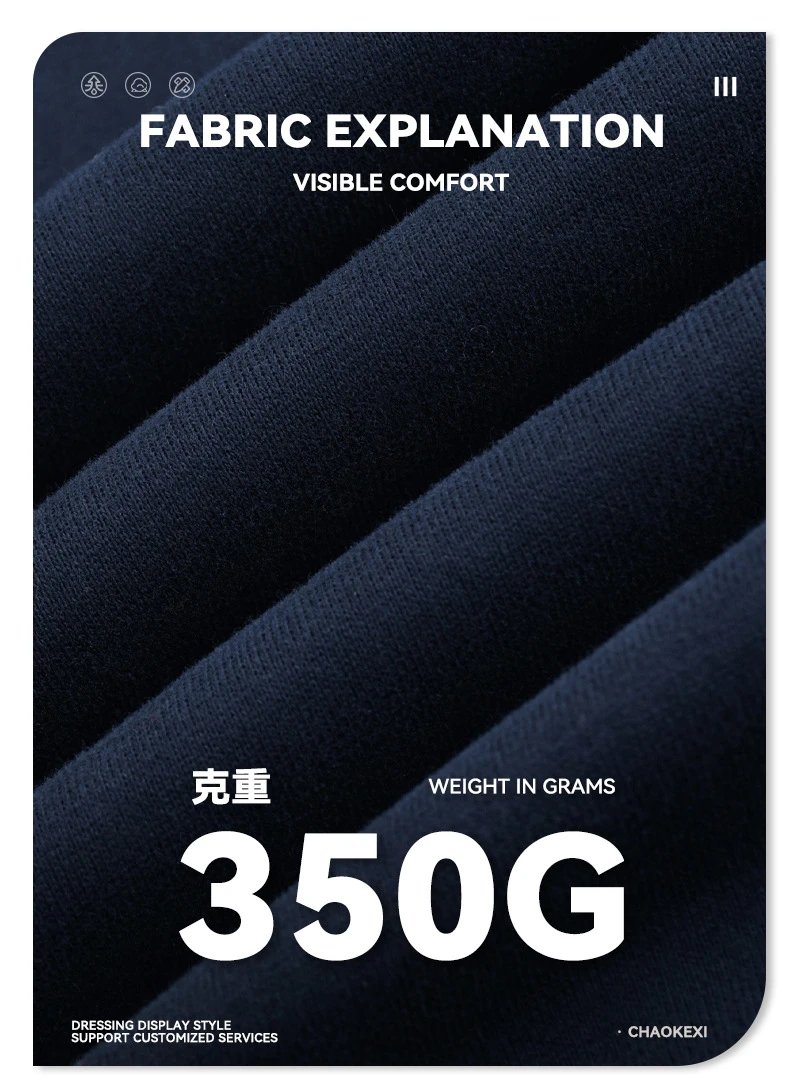 Men's Fleece Hoodie Set Winter Casual, Khaki - Gallery Image 10 - Detailed View