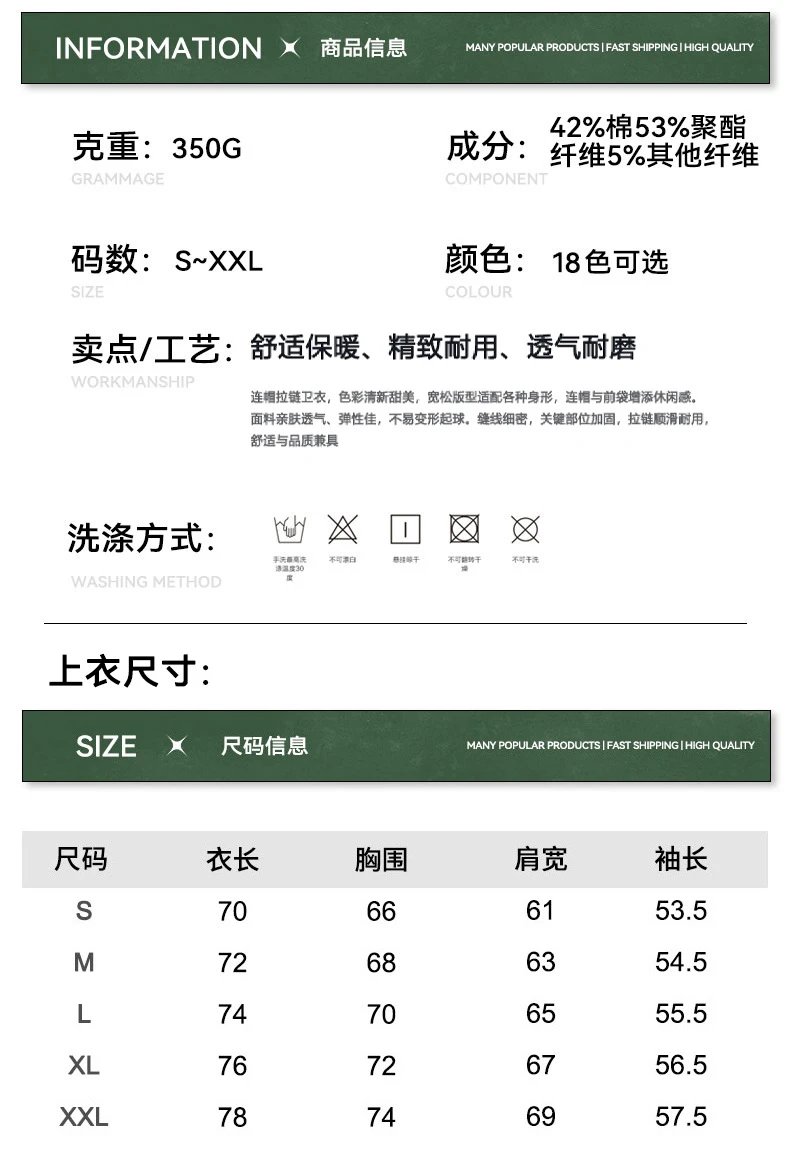 Men's Fleece Hoodie Set Winter Casual, Khaki - Gallery Image 14 - Detailed View