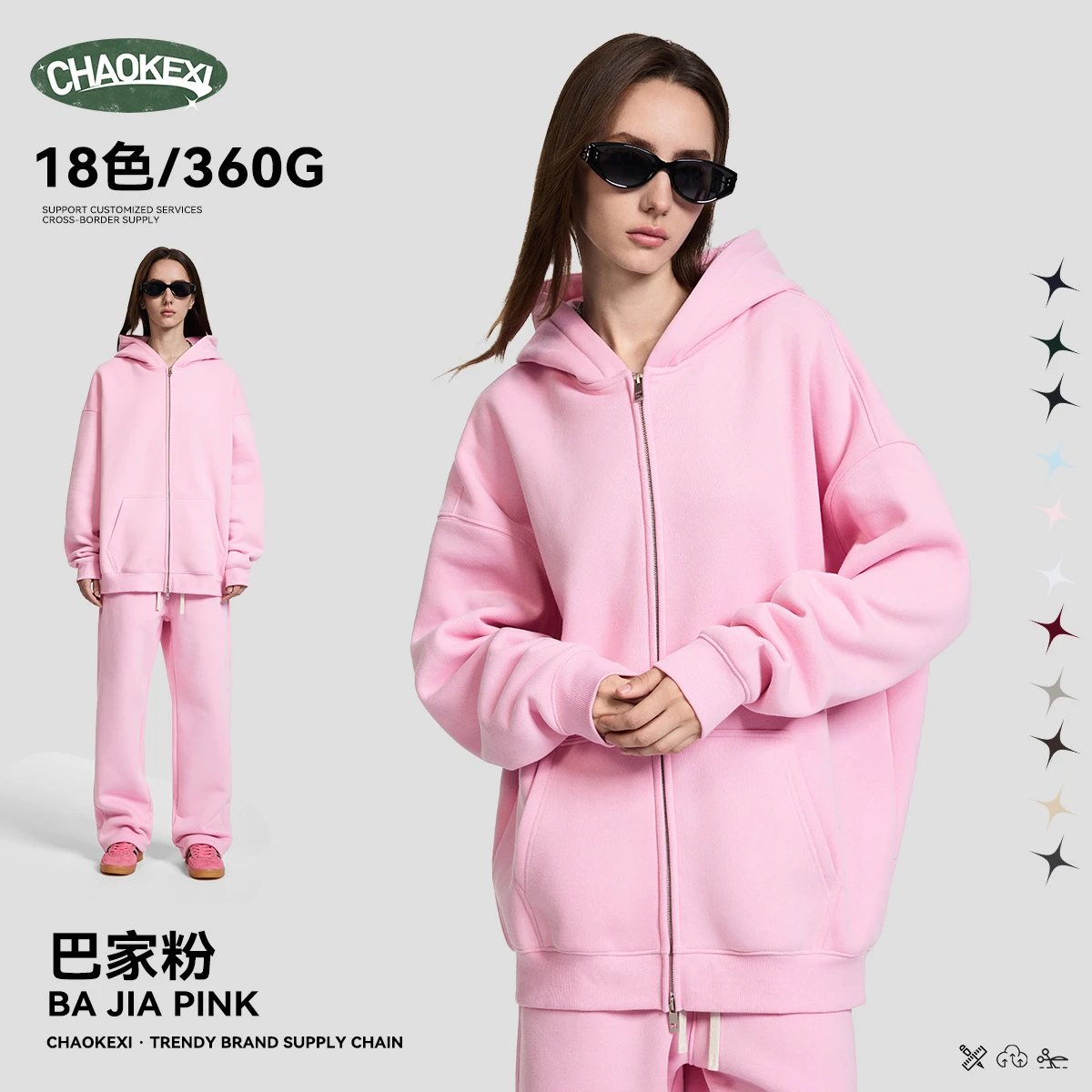 Men Fleece Zip-Up Hoodie 350G Oversized Streetwear Jacket Midnight Navy - CHAOKEXI（潮可喜） - Cnfans - $30.00