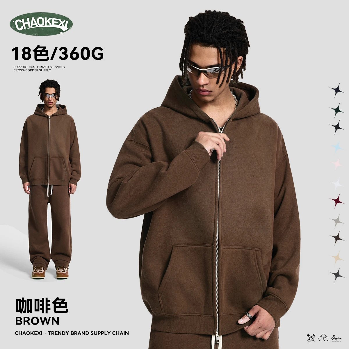 Men's 350G Fleece Zip-Up Streetwear Hoodie Mocha Brown - CHAOKEXI（潮可喜） - Cnfans - $30.00