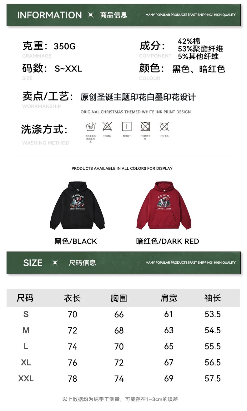 Christmas Pattern Fleece Hoodie Unisex Maroon - Gallery Image 15 - Detailed View