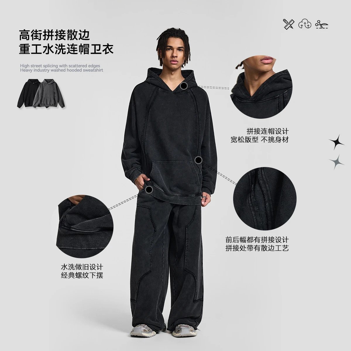 CHAOKEXI Washed Hoodie Multi-Color - Gallery Image 3 - Detailed View