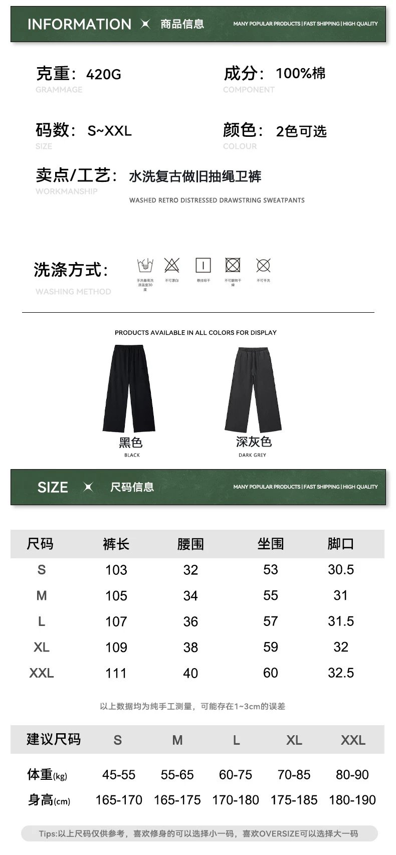 Retro Cotton Fake Two-Piece Set Unisex Jet Black - Gallery Image 15 - Detailed View