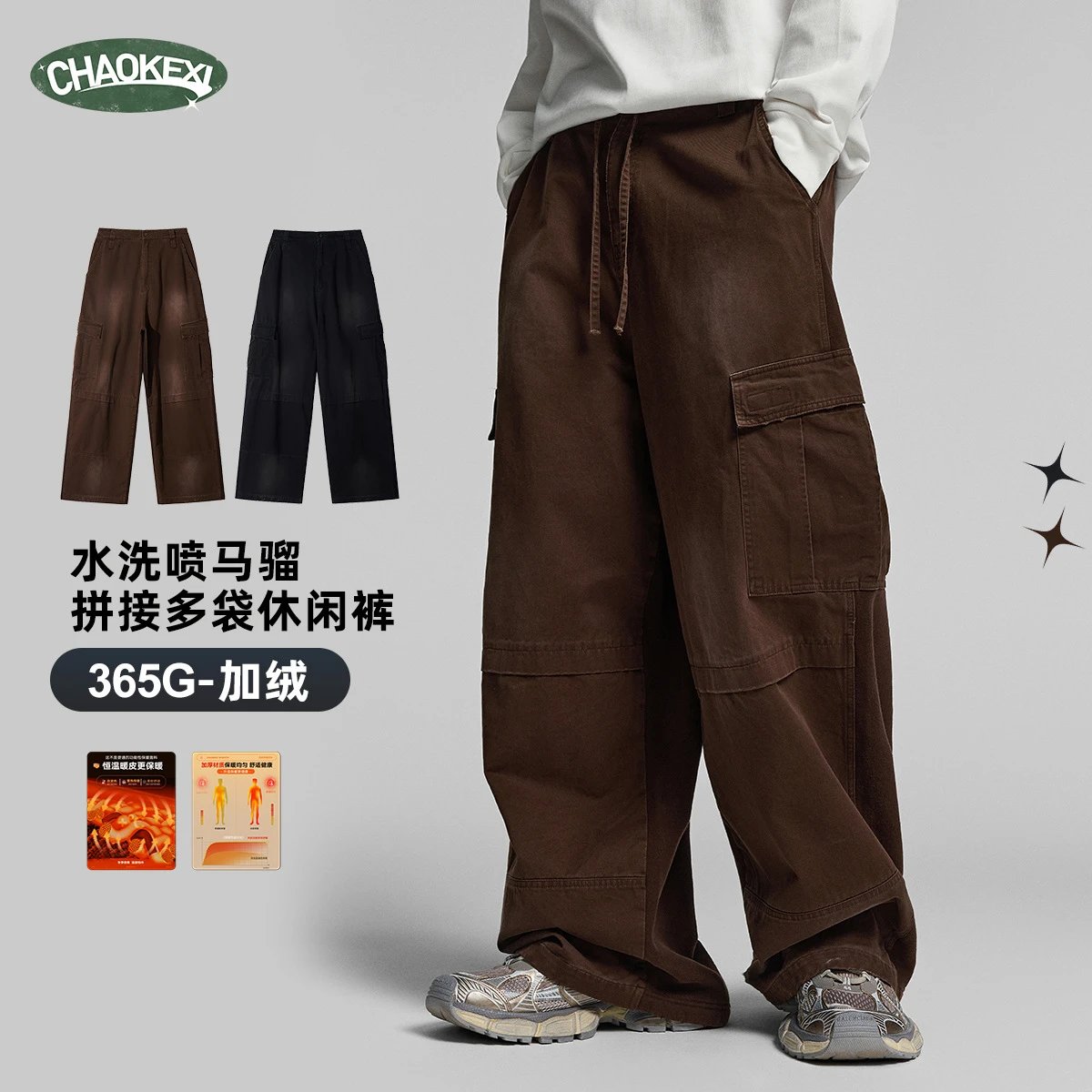 Men's Winter Baggy Cargo Fleece Pants, Washed Onyx Black - Gallery Image 1 - Detailed View