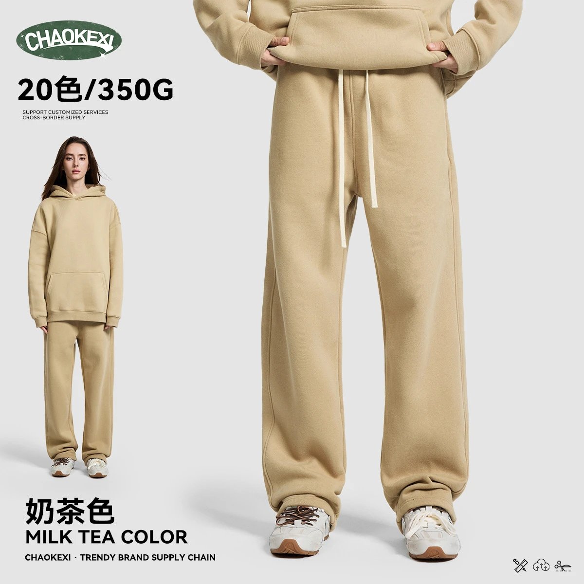 Men's Fleece Hoodie Set Winter Casual, Khaki - ChaoKeXi - Cnfans - $21.85