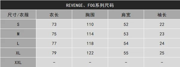 Street Style Tee in Icy White - Gallery Image 6 - Detailed View