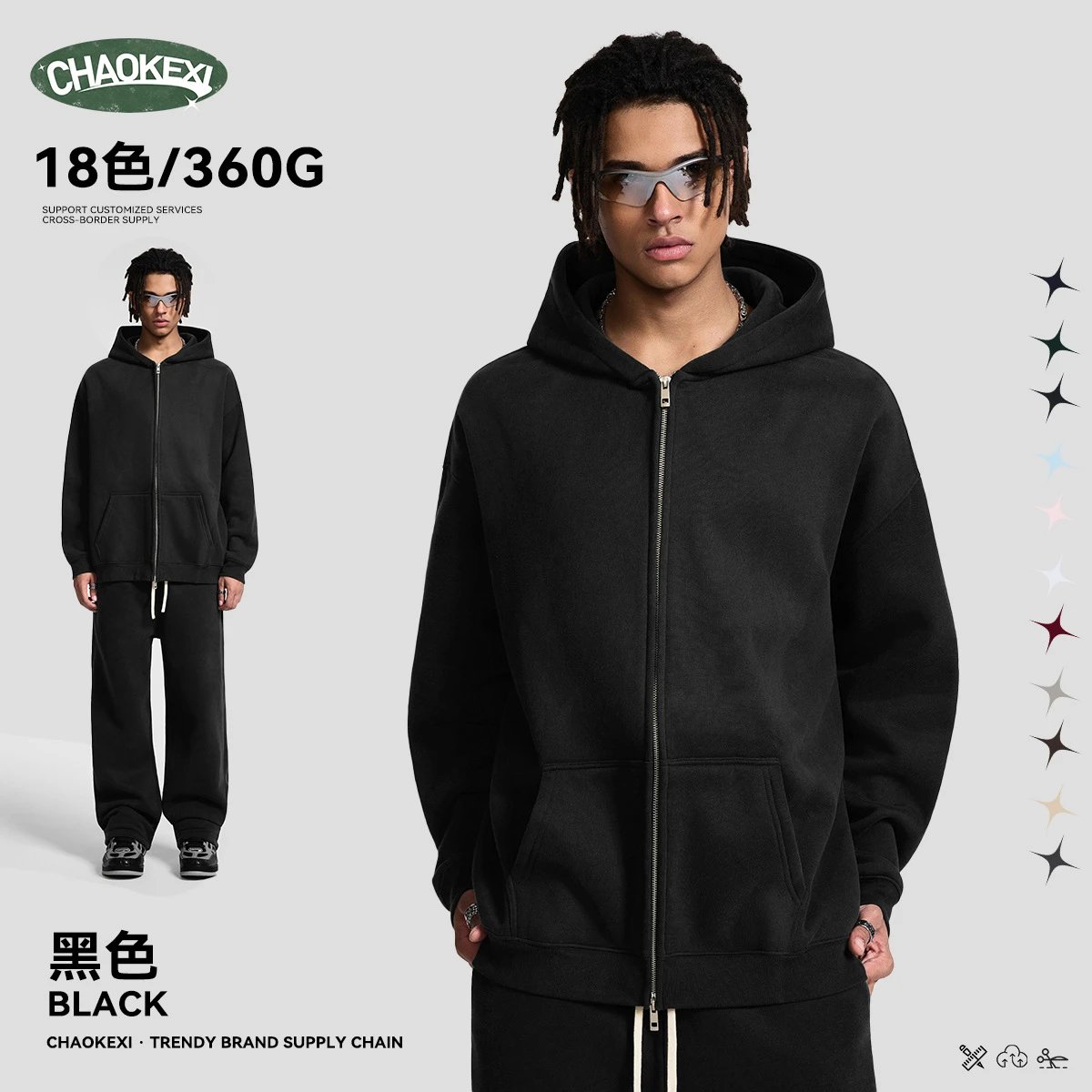 Men's 350G Fleece Zip-Up Street Hoodie Autumn Obsidian - CHAOKEXI（潮可喜） - Cnfans - $30.00