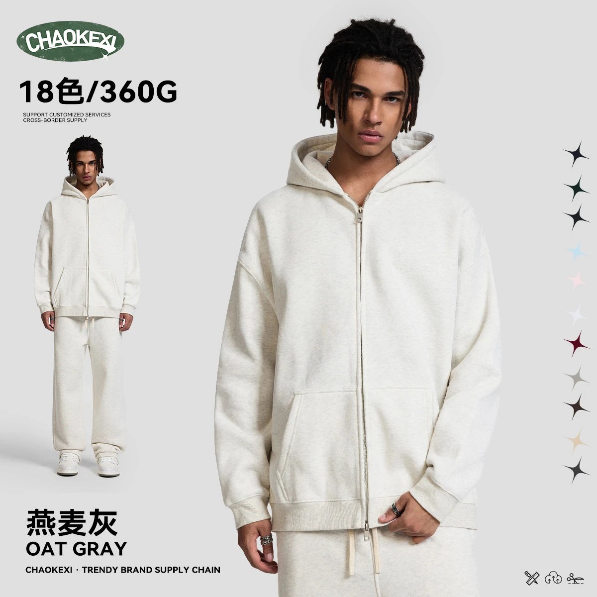 Men 350G Fleece Zip-Up Streetwear Hoodie Jacket Oat Gray - CHAOKEXI（潮可喜） - Cnfans - $30.00