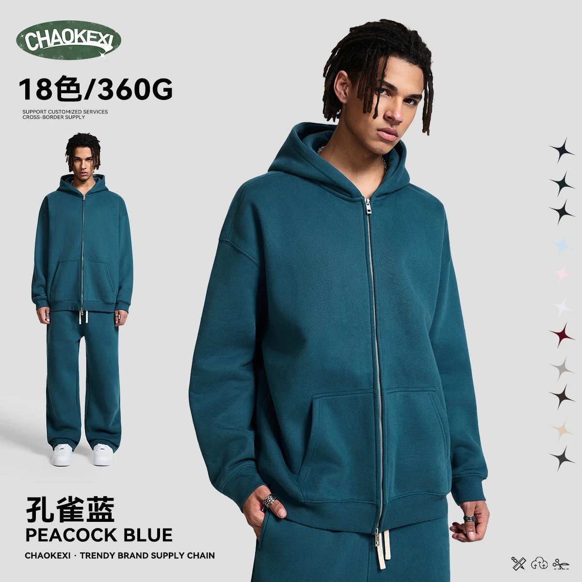 Men's 350G Fleece Zip Hoodie Streetwear Jacket Peacock Blue - CHAOKEXI（潮可喜） - Cnfans - $30.00