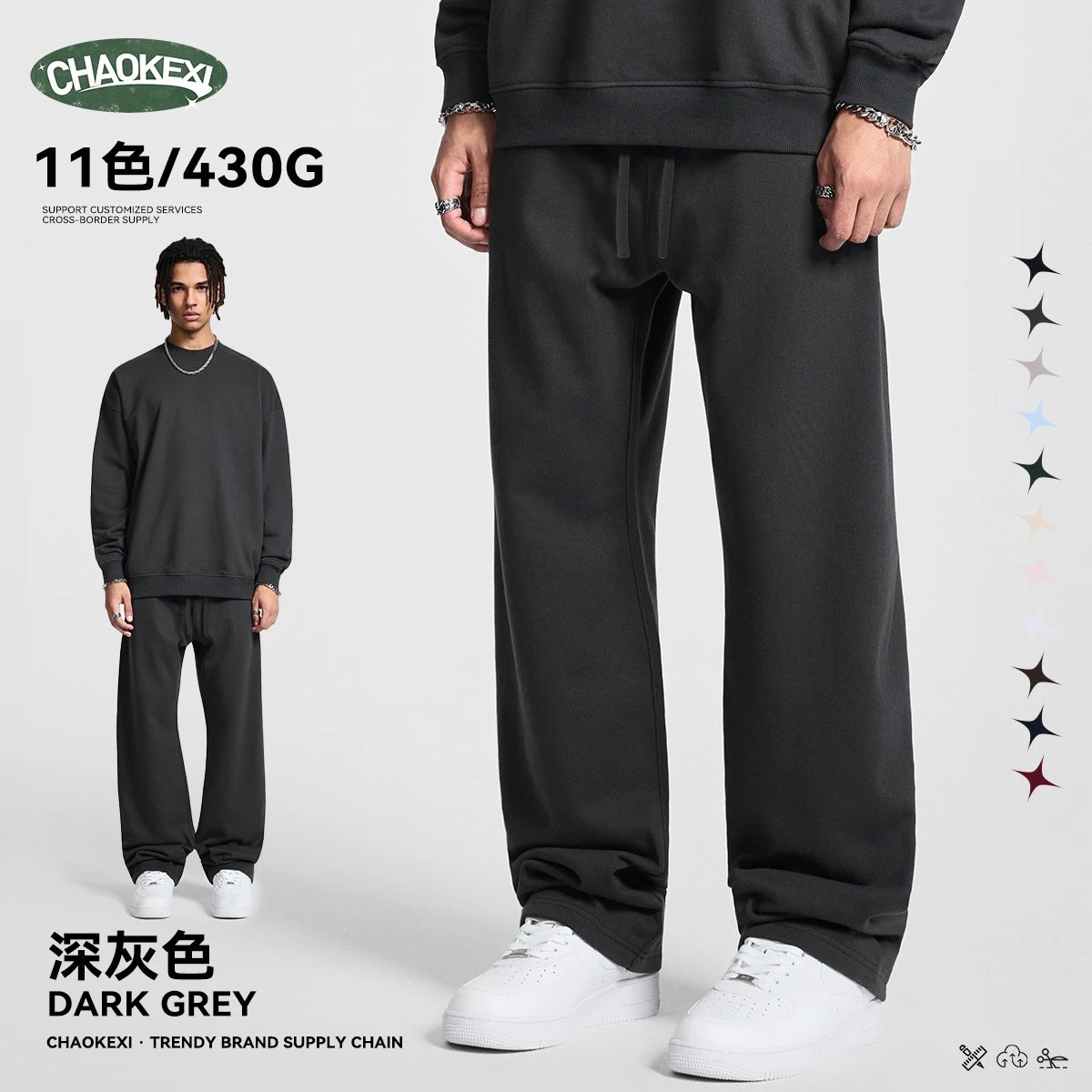 Men's Casual Straight Sweatpants,Athleisure- Charcoal - Idlt - Cnfans - $25.40