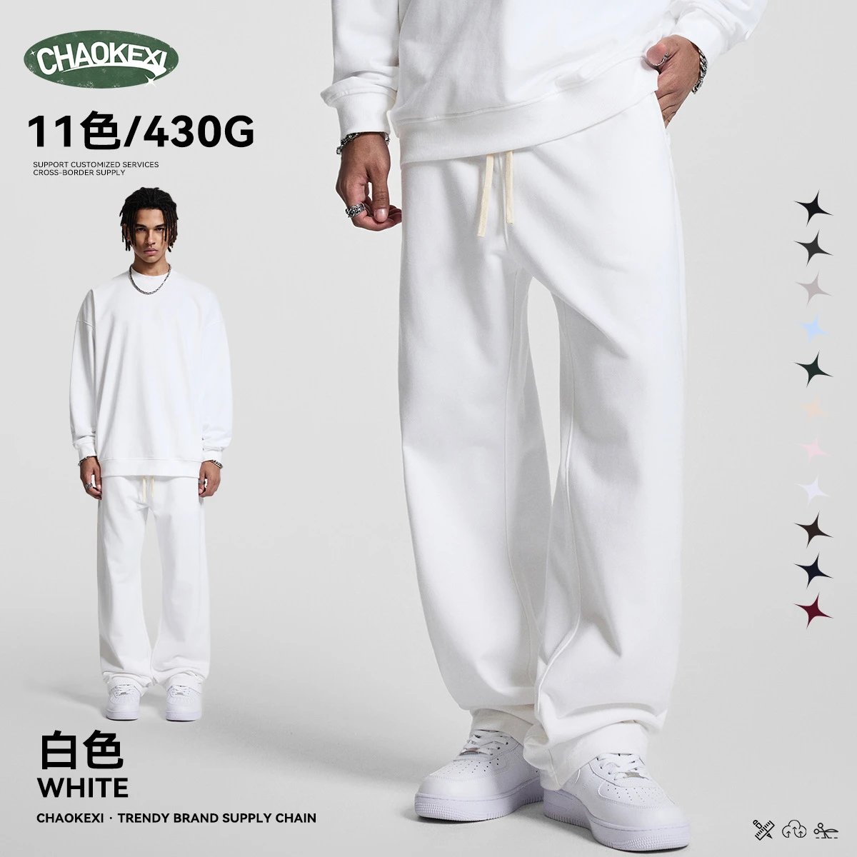 Men's Casual Baggy Sweatpants Straight-Leg, Off White - Idlt - Cnfans - $25.40