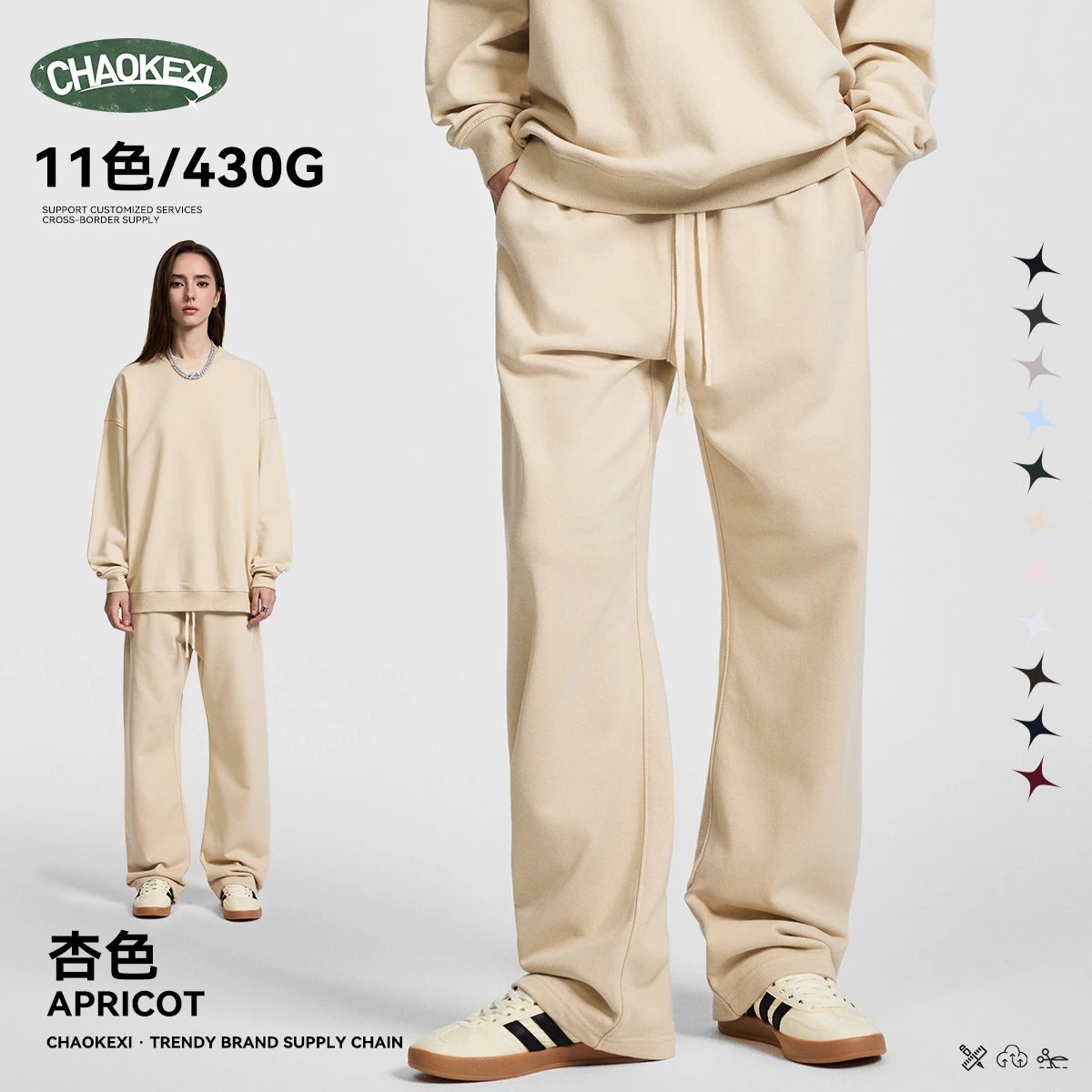 High Street Oversize Straight Leg Sweatpants - Ecru - Idlt - Cnfans - $25.40