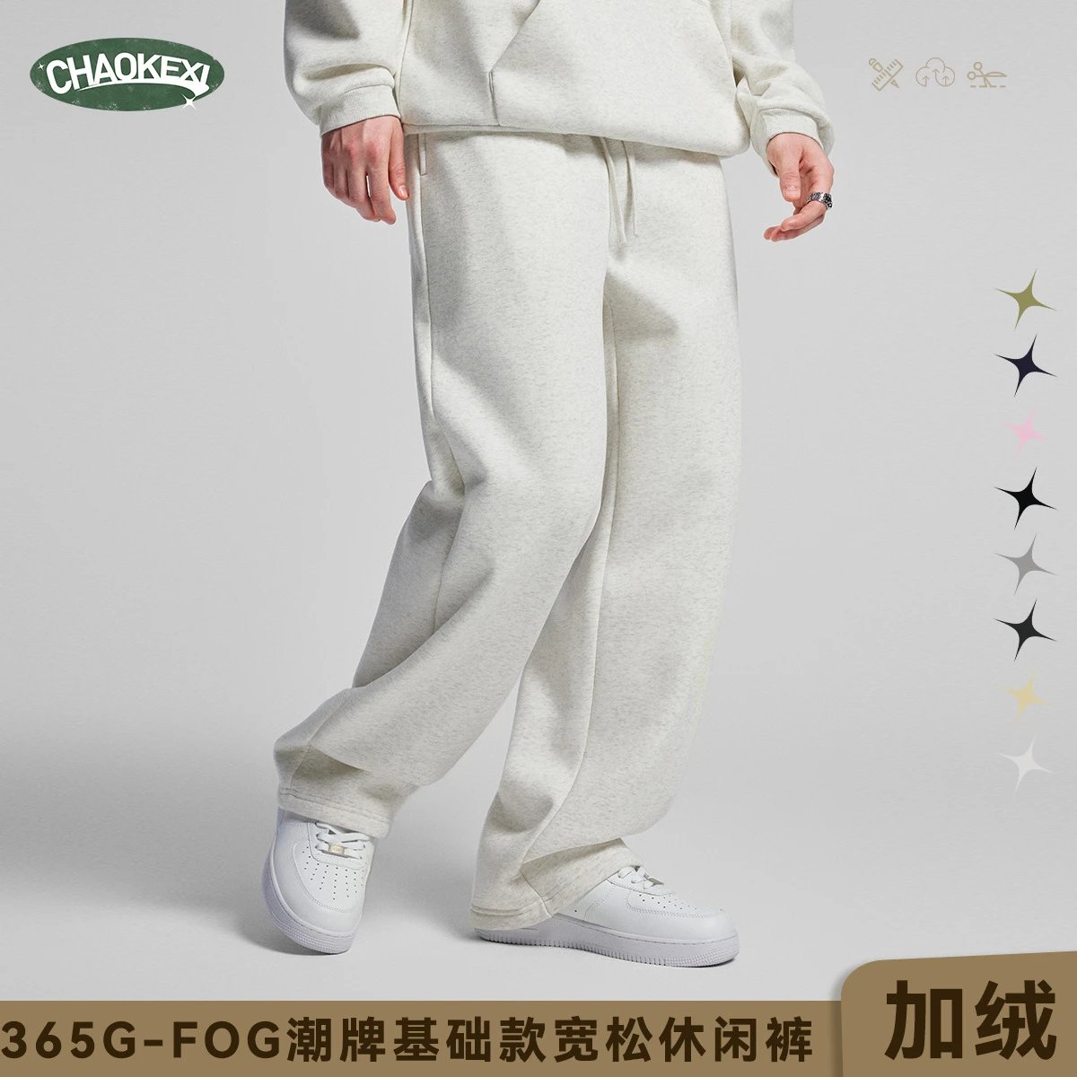 Unisex Loose Fleece Lined Straight Leg Sweatpants, Anthracite - Gallery Image 3 - Detailed View