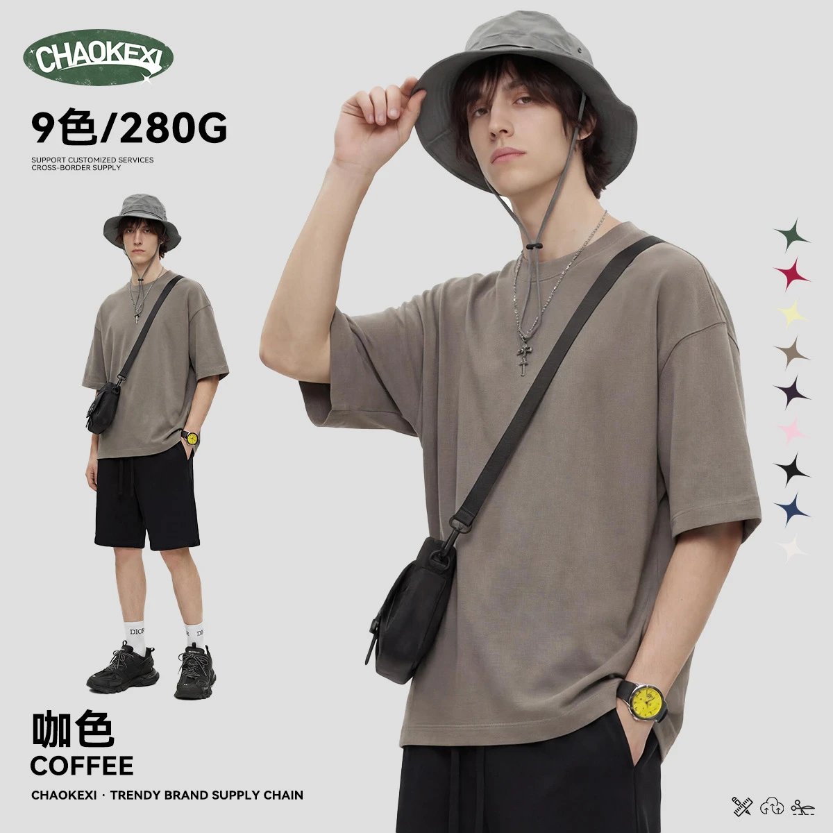 Cotton Loose Fit Tee Unisex Casual Top - Coffee - CHAOKEXI - Cnfans - $17.34