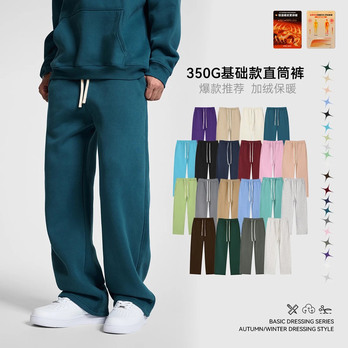 Winter Hip Hop Fleece Straight Leg Sweatpants Oatmeal - Gallery Image 1 - Detailed View