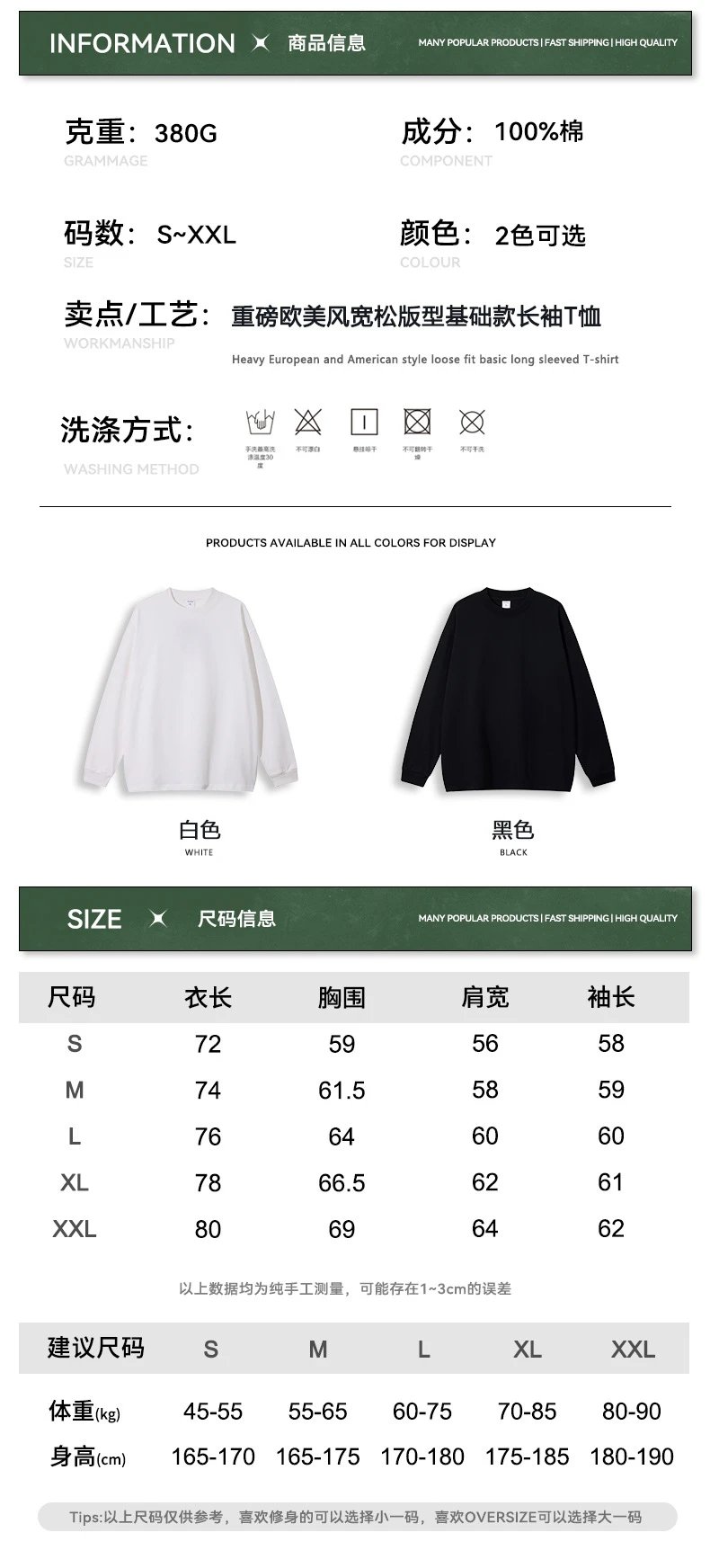 Retro Cotton Blend Unisex Long Sleeve Tee - Off White - Gallery Image 13 - Detailed View