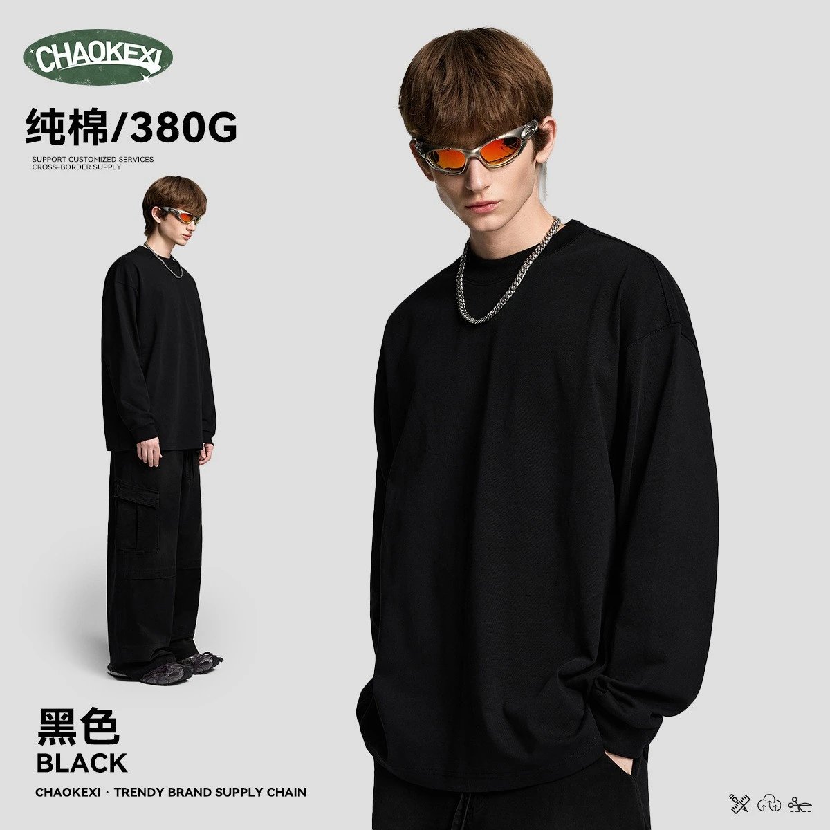 Men's Cotton Blend Vintage Style Tee Set Jet Black - ChaoKeXi - Cnfans - $21.53