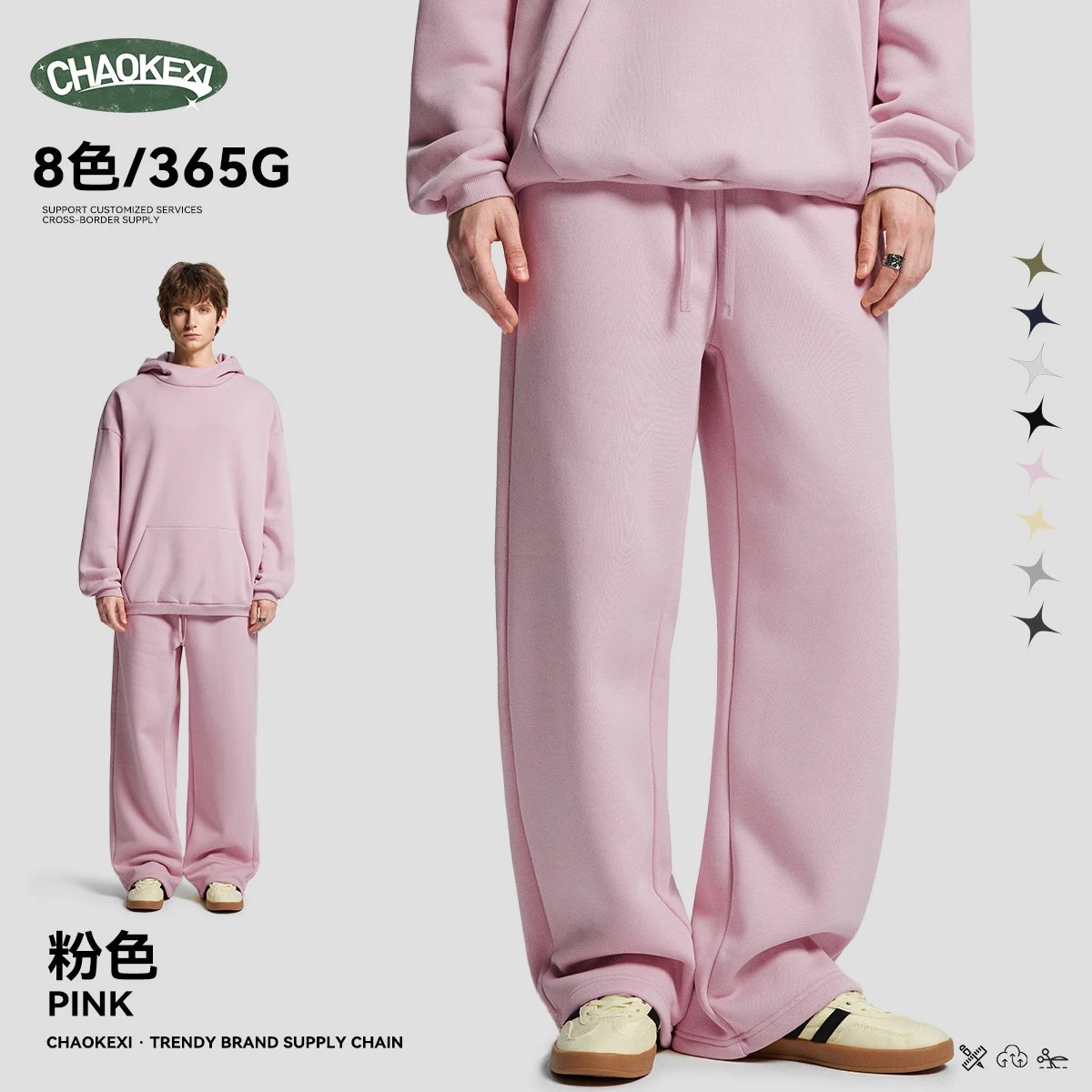 Men's Fleece High Neck Hoodie Set, Streetwear Mauve - ChaoKeXi - Cnfans - $24.76