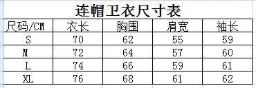 Unisex Street Style Hoodie Set Casual Alabaster - Gallery Image 15 - Detailed View