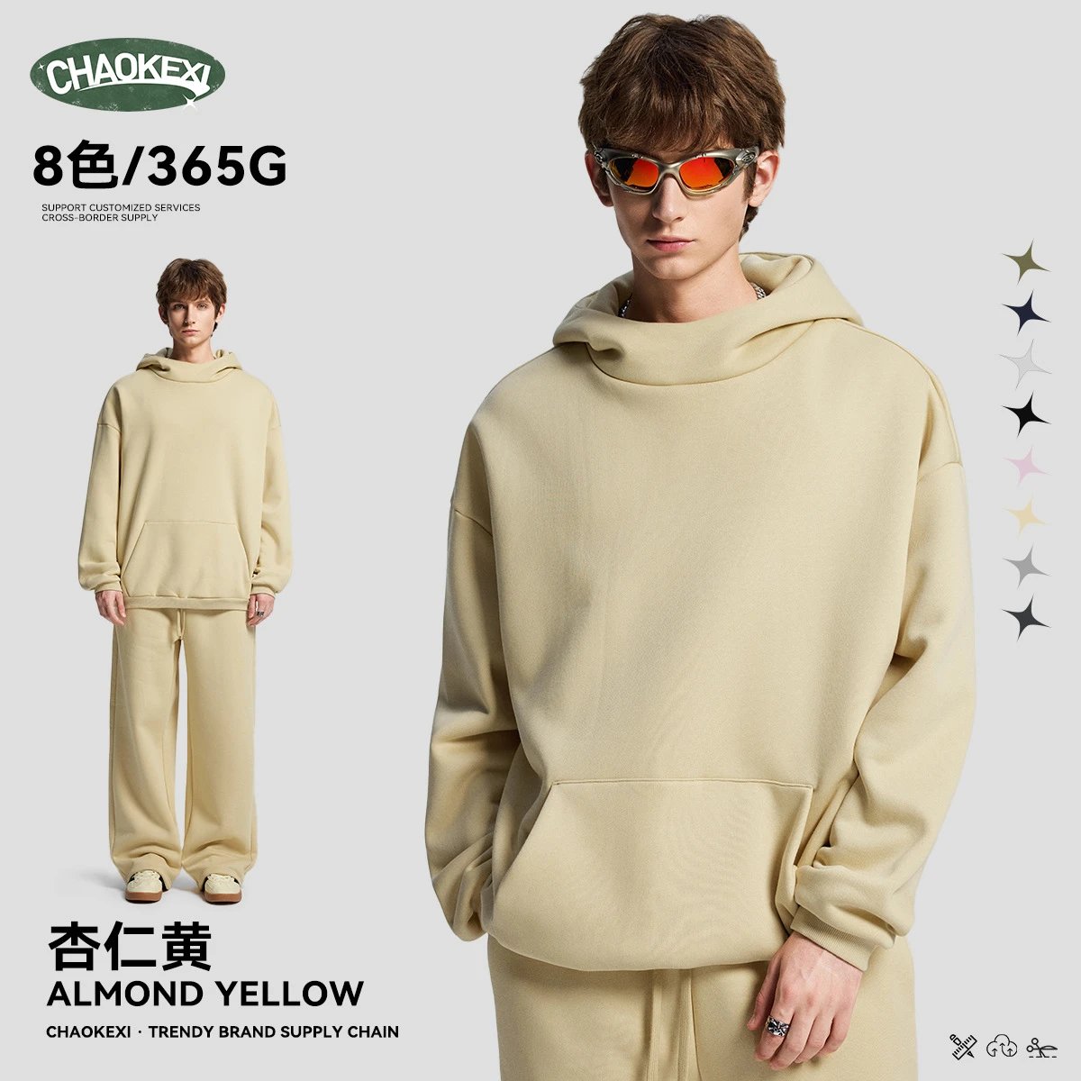 Men's Fleece High Neck Hoodie Set, Autumn Style, Almond - ChaoKeXi - Cnfans - $29.60