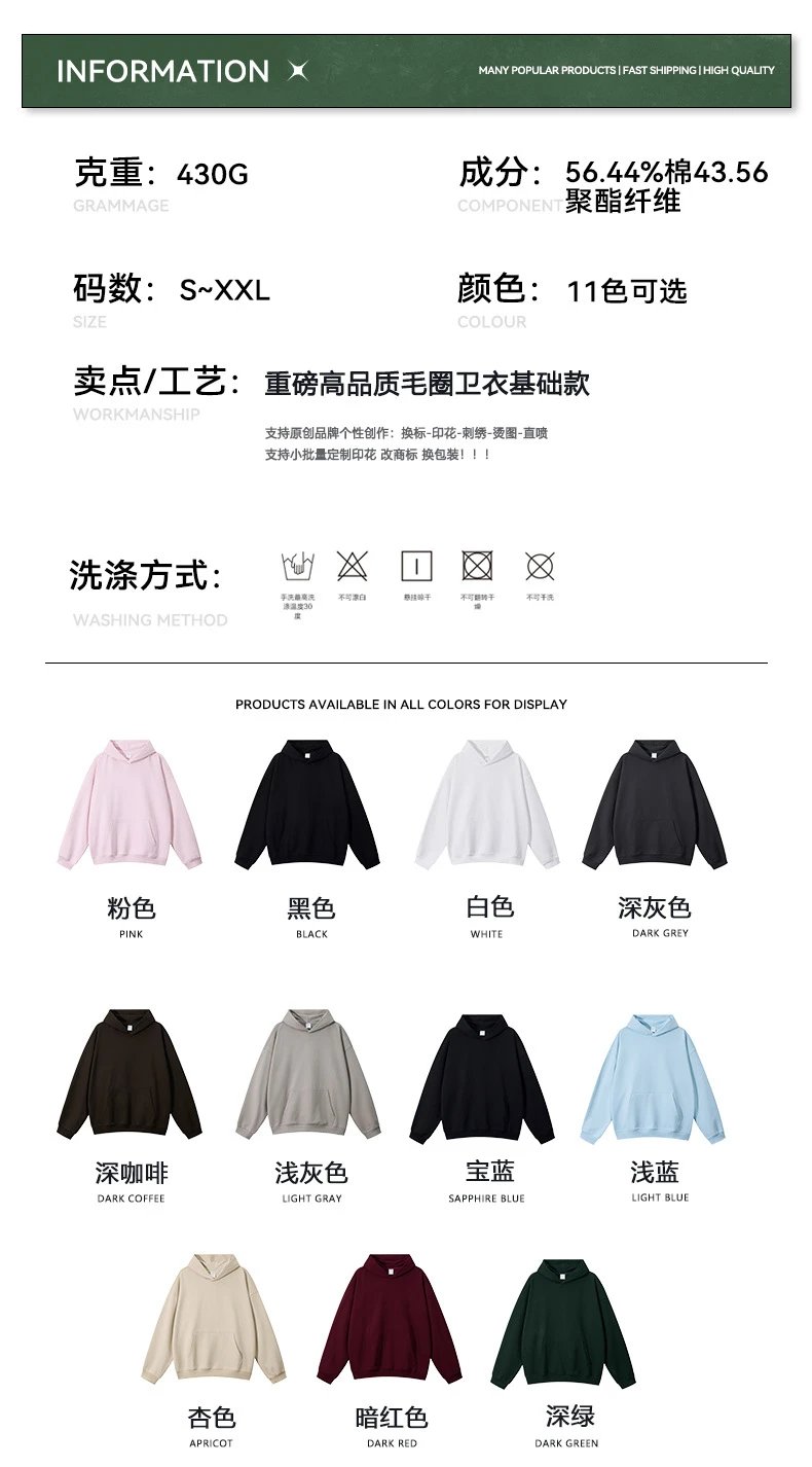 CHAOKEXI 430g Oversized Hoodie Multicolor - Gallery Image 11 - Detailed View