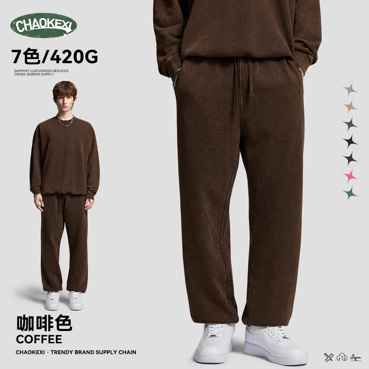 Vintage Terry Set Men's Loose Fit Sweatshirt Sepia - ChaoKeXi - Cnfans - $28.95