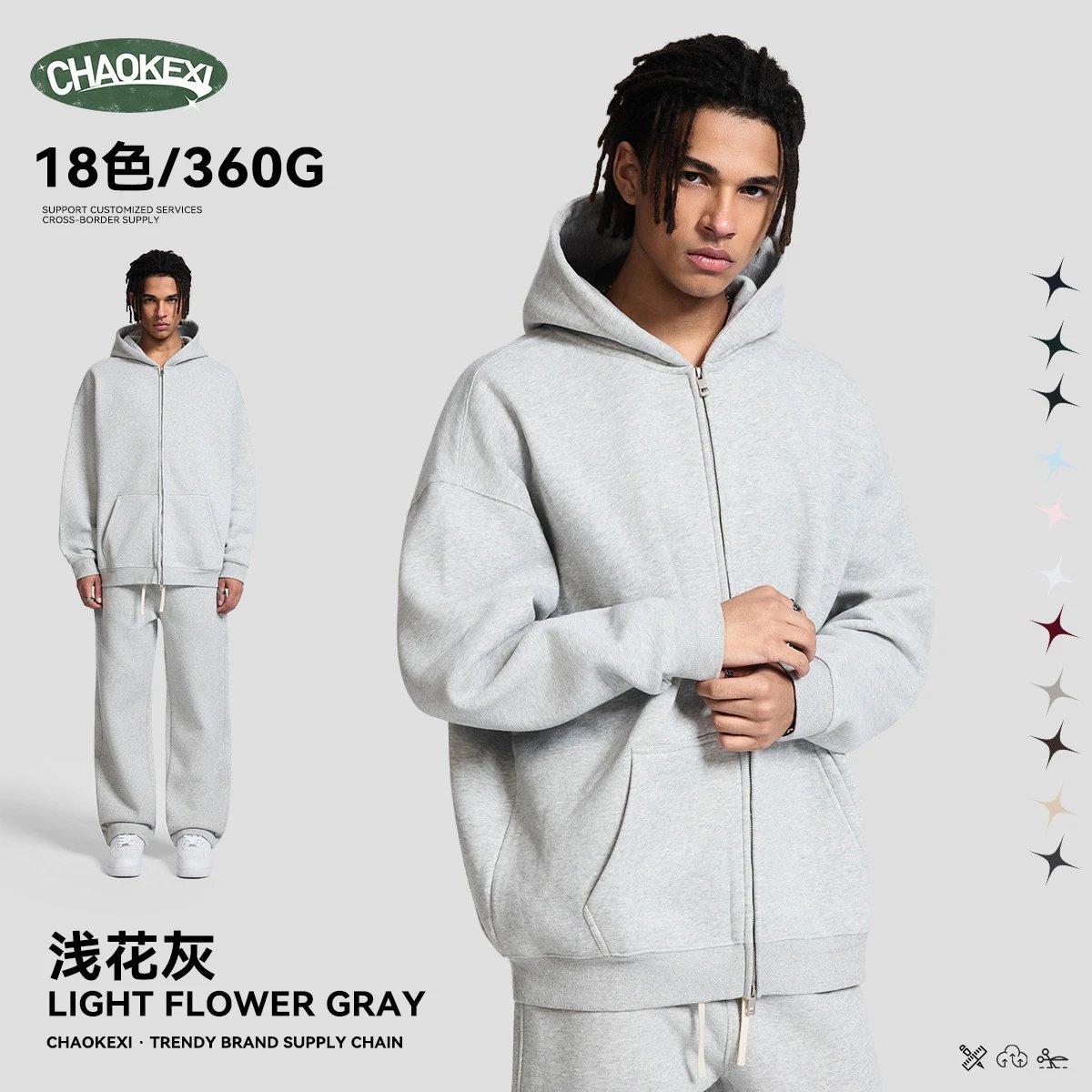 Men 350G Fleece Zip-Up Streetwear Hoodie Jacket Heather Ash - CHAOKEXI（潮可喜） - Cnfans - $30.00