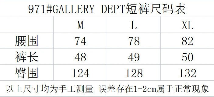 Gallery Dept Multi-color Shorts - Gallery Image 15 - Detailed View