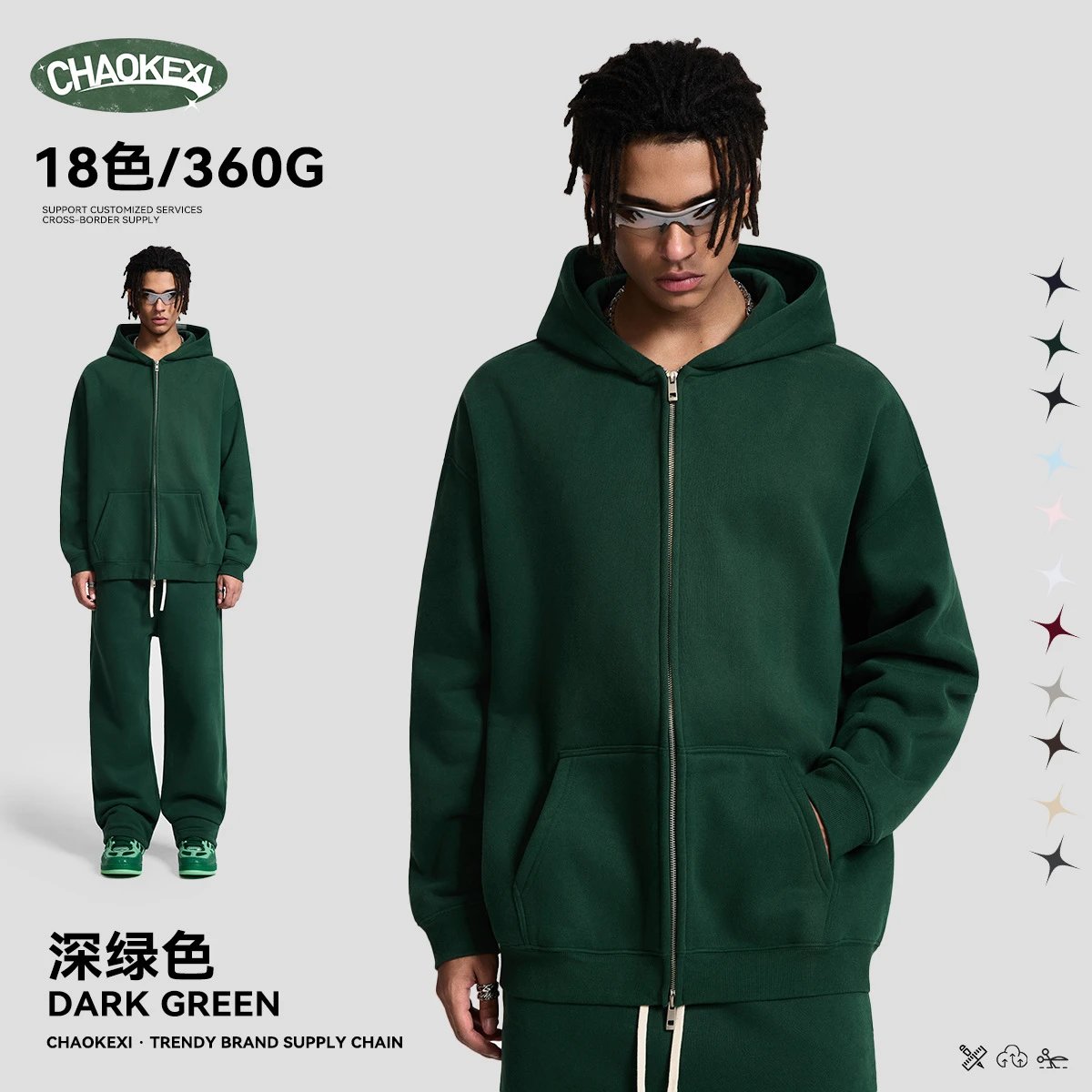 Men 350G Fleece Zip-Up Streetwear Hoodie Jacket Forest Green - CHAOKEXI（潮可喜） - Cnfans - $30.00