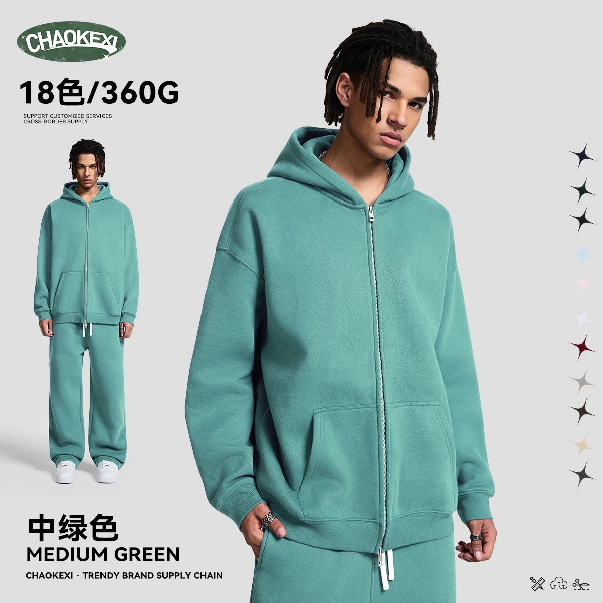 Men 350G Fleece Zip-Up Streetwear Hoodie Jacket Eucalyptus - CHAOKEXI（潮可喜） - Cnfans - $30.00