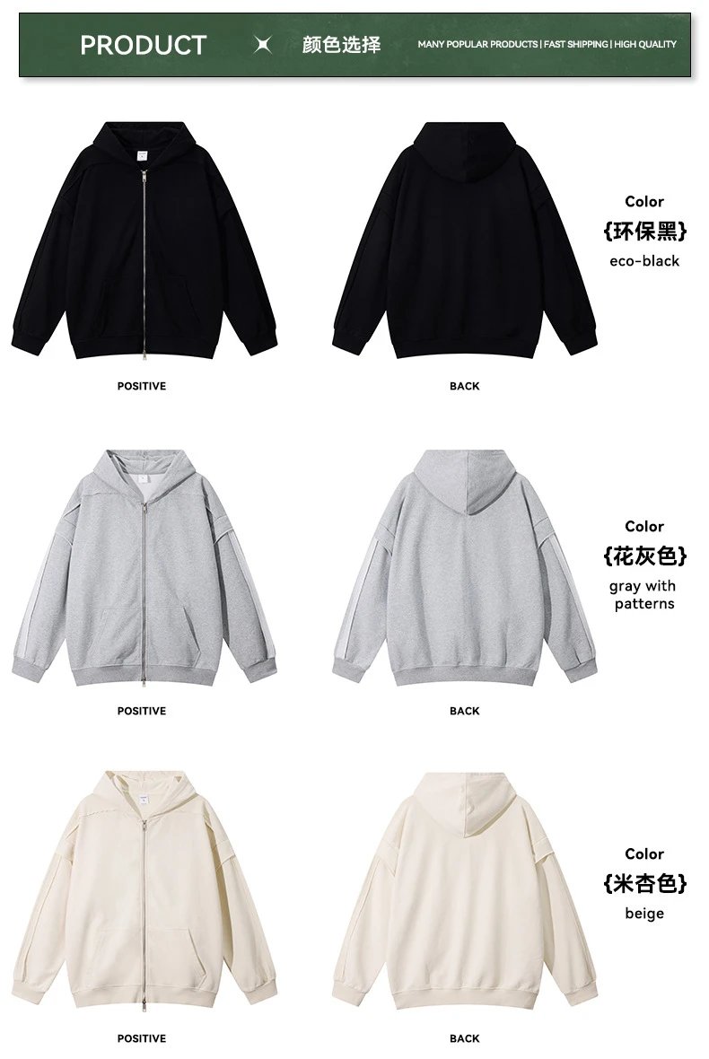 Oversized Hoodie Set Streetwear Heather Gray - Gallery Image 11 - Detailed View