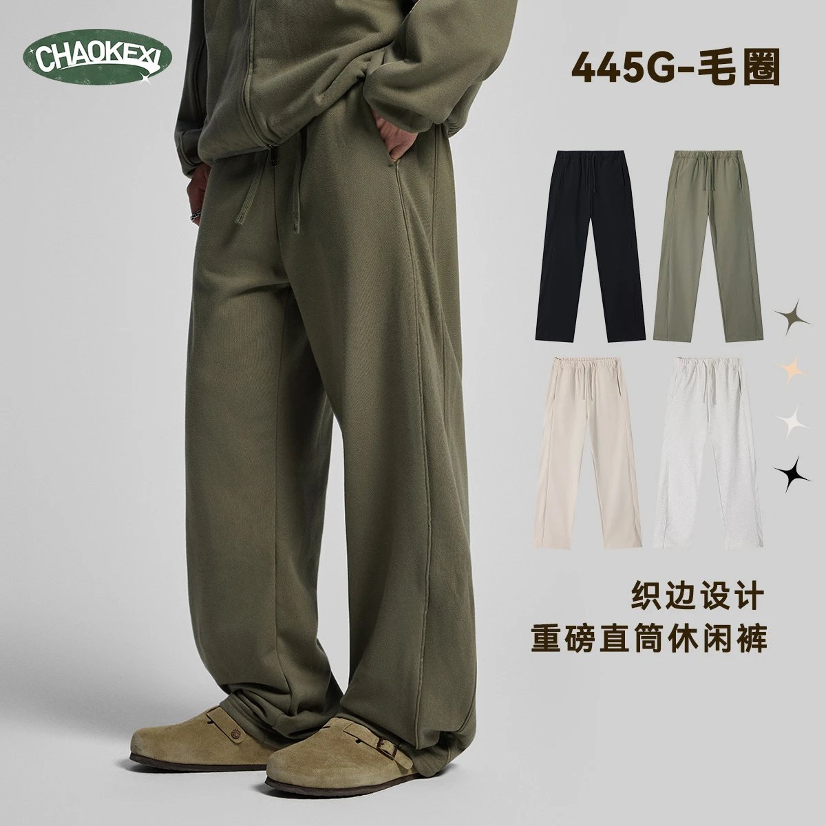 Men's Fleece Straight Leg Sweatpants Streetwear Jet Black - Gallery Image 1 - Detailed View