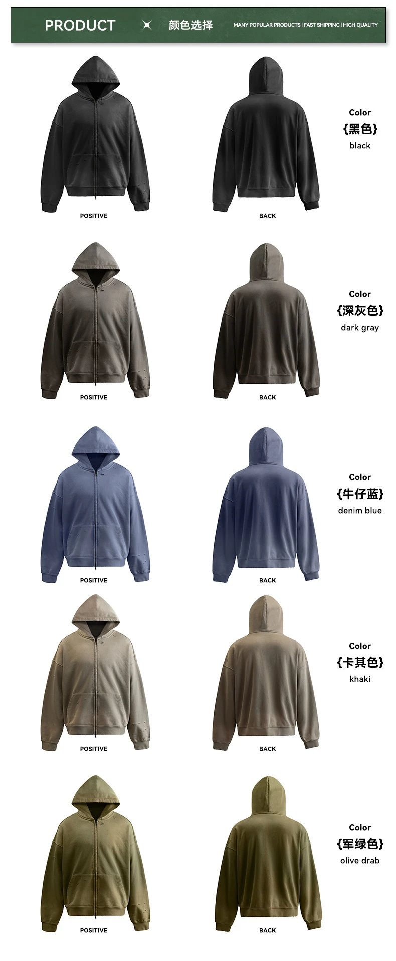 American High Street Cotton Zip Hoodie Retro Loose Men Taupe Khaki - Gallery Image 14 - Detailed View