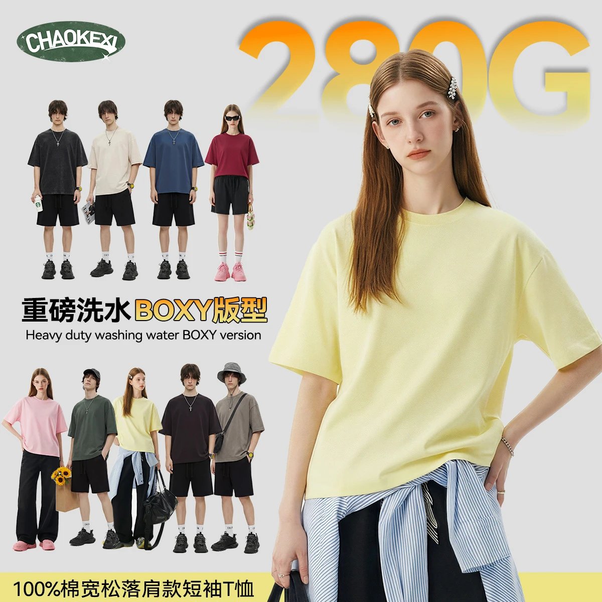 Cotton Boxy Fit Tee Unisex Casual Mauve - Gallery Image 1 - Detailed View