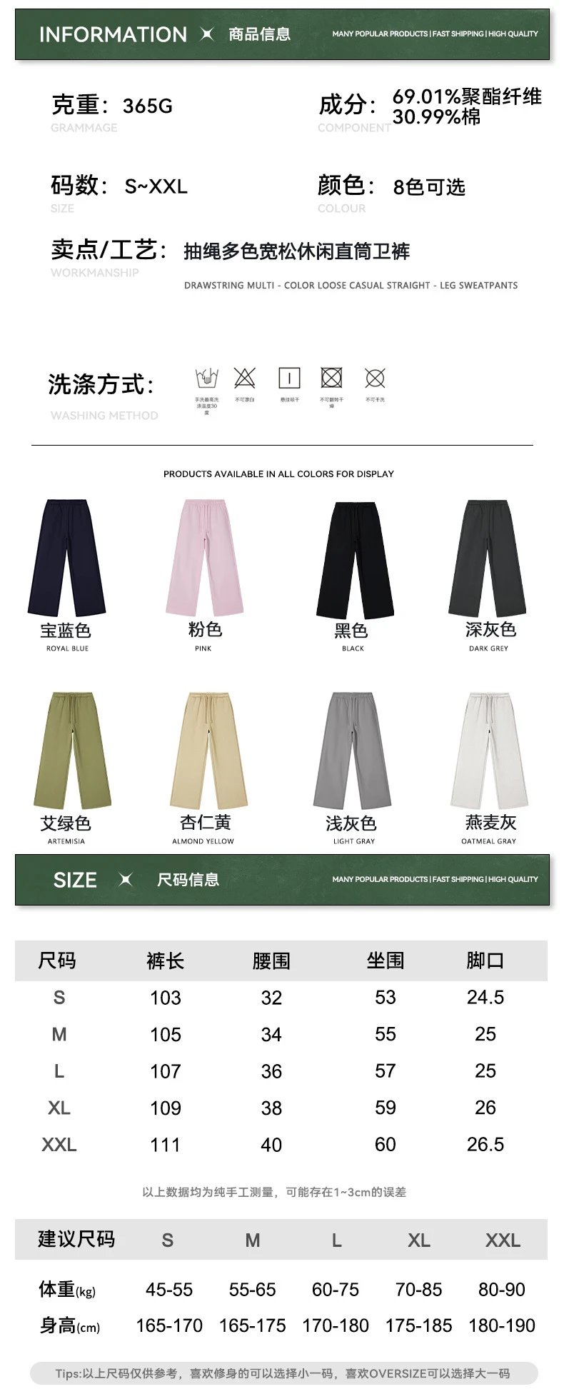 Unisex Loose Fleece Lined Straight Leg Sweatpants, Anthracite - Gallery Image 14 - Detailed View