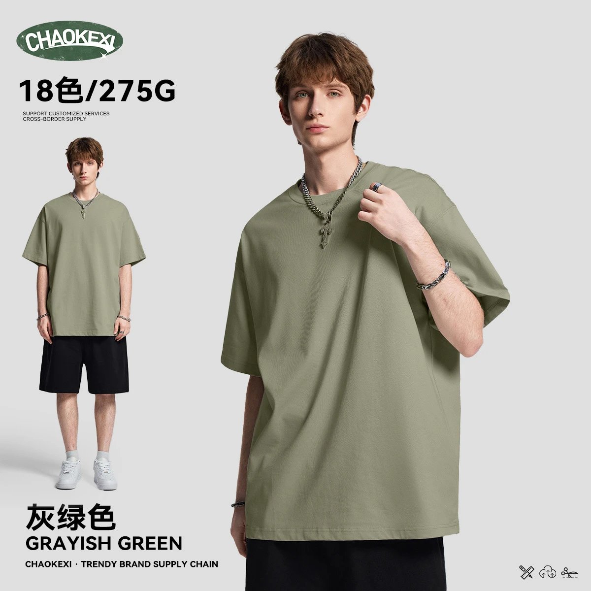 Men's Cotton Casual T-shirt Summer Tee Sage - CHAOKEXI - Cnfans - $15.08