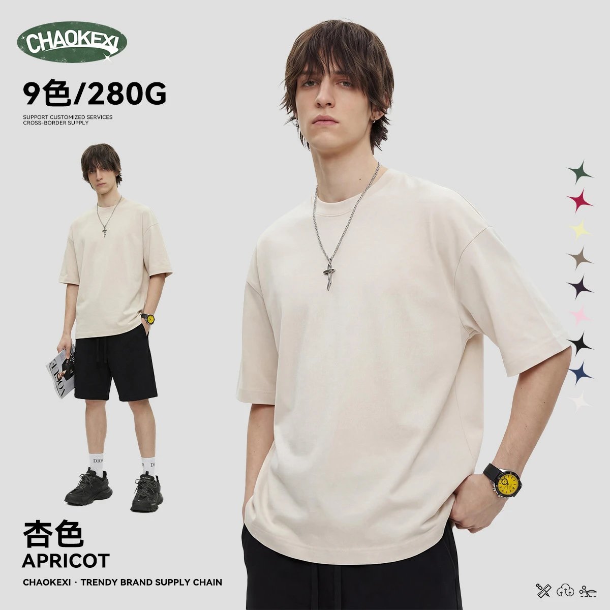 Casual Cotton Loose Fit Tee Shirt - Ecru - CHAOKEXI - Cnfans - $17.34