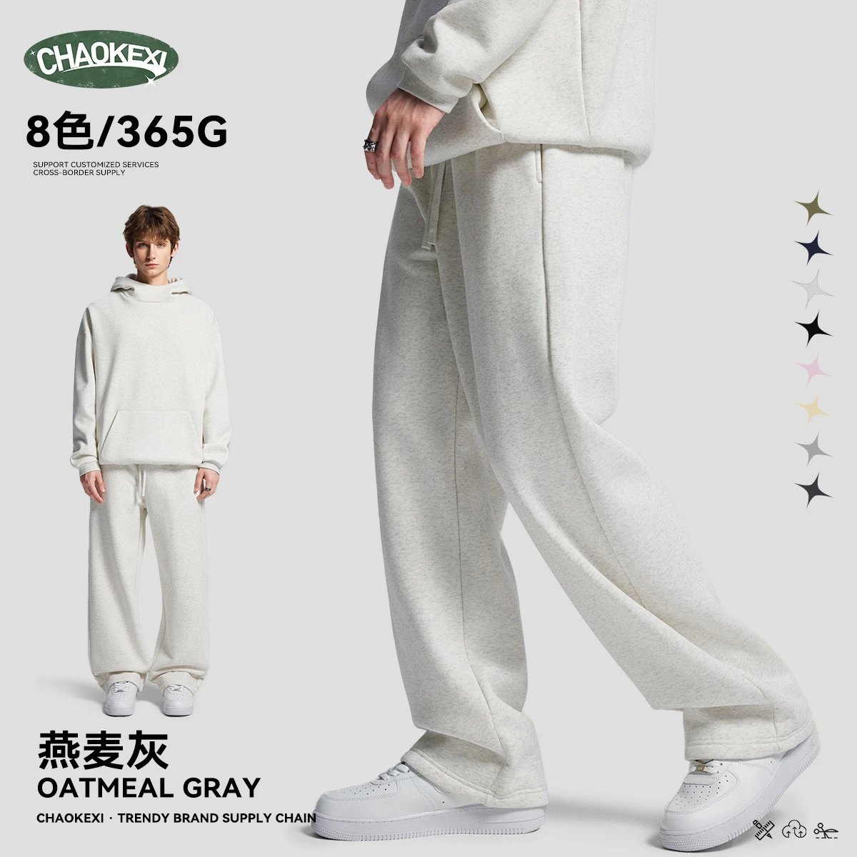 Men's Autumn Fleece Straight Leg Sweatpants - Oatmeal - ChaoKeXi - Cnfans - $24.76