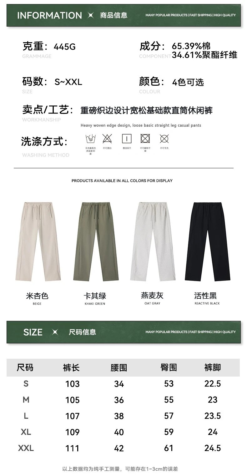 Men's Fleece Straight Leg Sweatpants Streetwear Jet Black - Gallery Image 14 - Detailed View