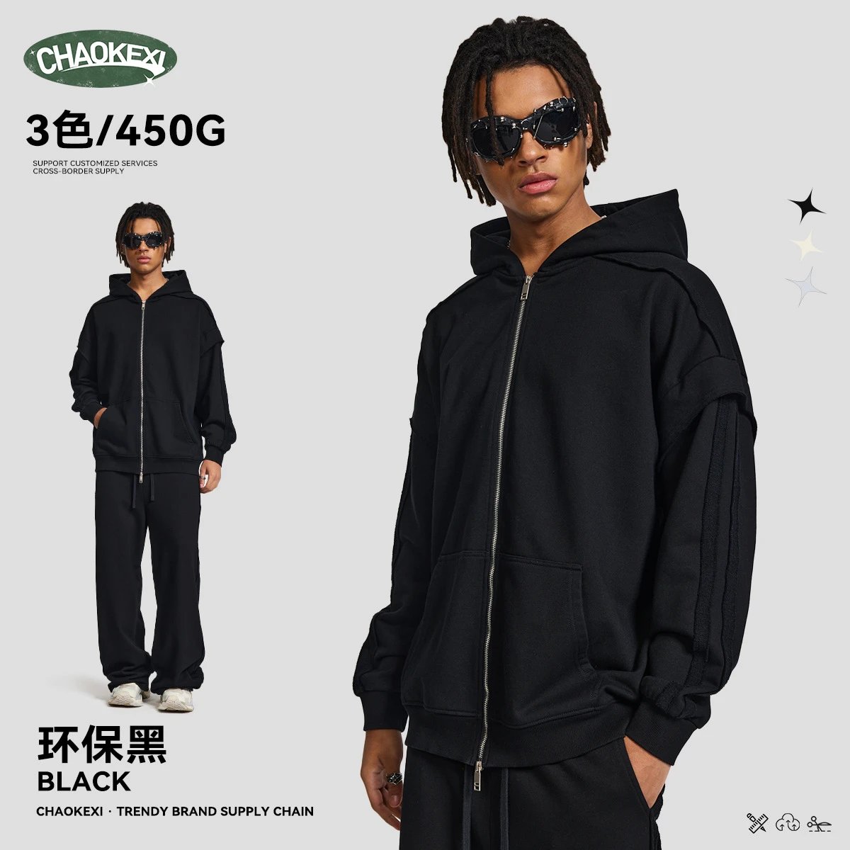 Loose Fit Hoodie Set Fall Casual Athleisure Onyx - Cnfans - $37.10