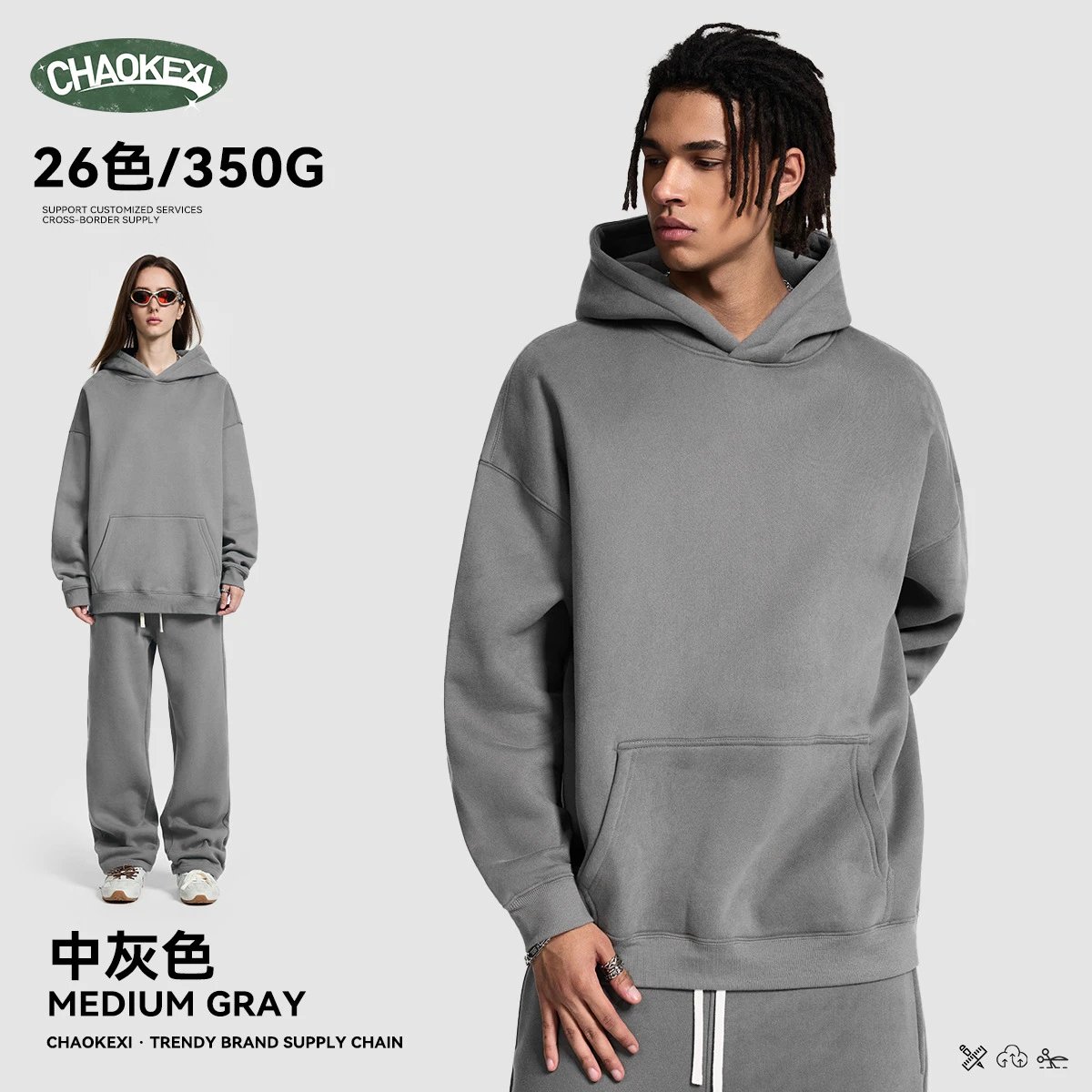 Unisex Fleece Hoodie Set Autumn Basic Style Medium Gray - ChaoKeXi - Cnfans - $25.08